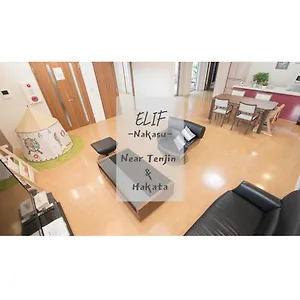 Elif-nakasu- アパート 福岡市