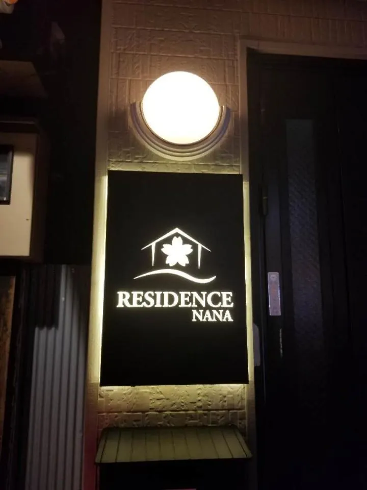 Sakura Nana Residence Osaka